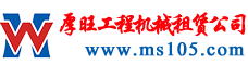 开云(中国)租赁
