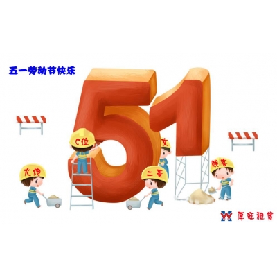 开云(中国)租赁董事会成员一览表